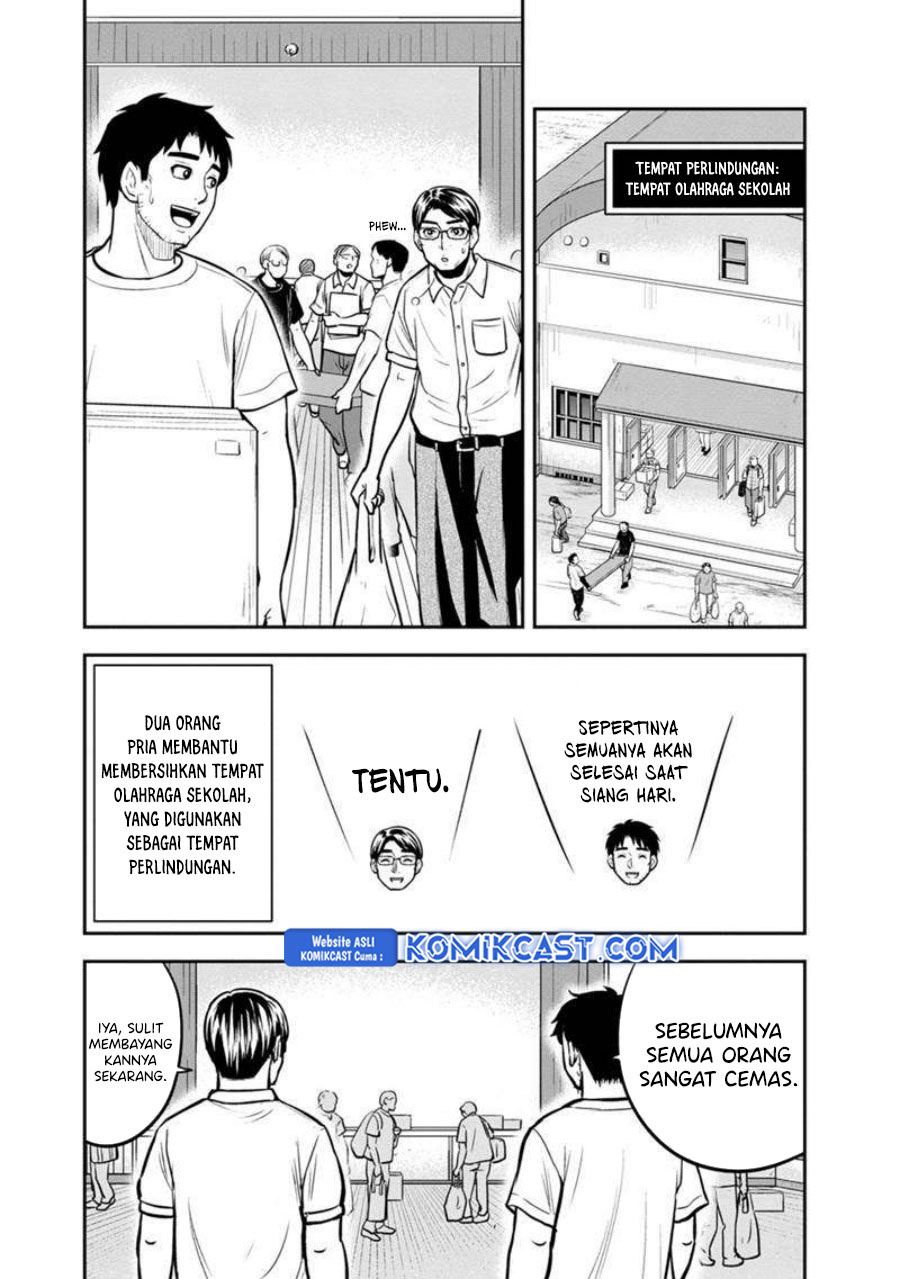 Orenchi ni Kita Onna Kishi to: Inakagurashi suru Koto ni Natta Ken