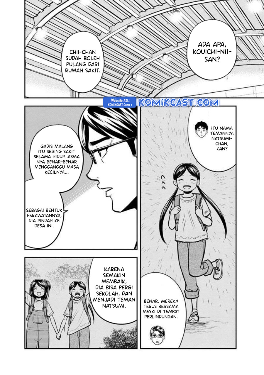 Orenchi ni Kita Onna Kishi to: Inakagurashi suru Koto ni Natta Ken