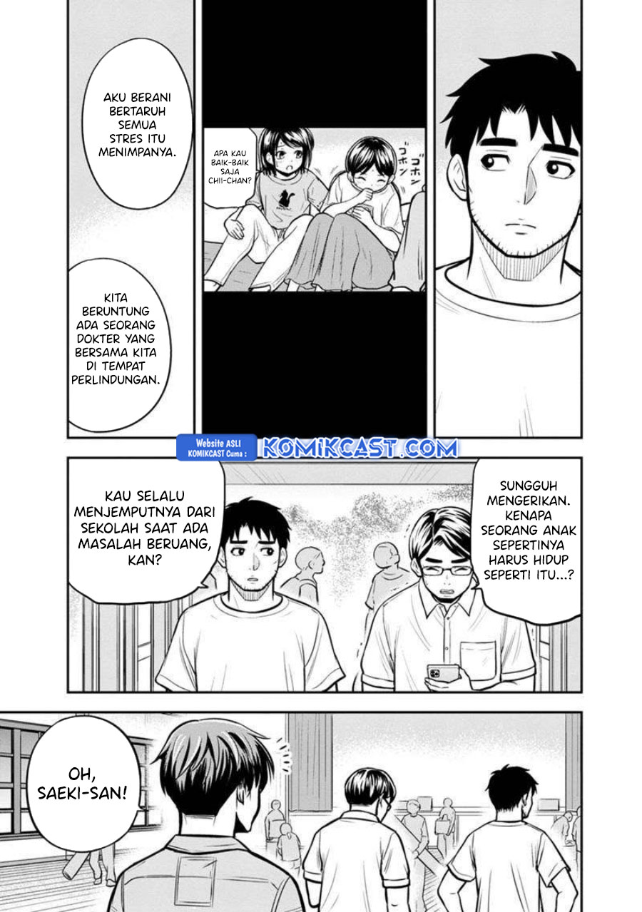 Orenchi ni Kita Onna Kishi to: Inakagurashi suru Koto ni Natta Ken