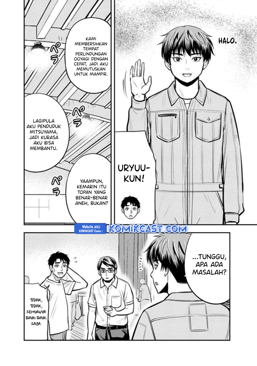 Orenchi ni Kita Onna Kishi to: Inakagurashi suru Koto ni Natta Ken