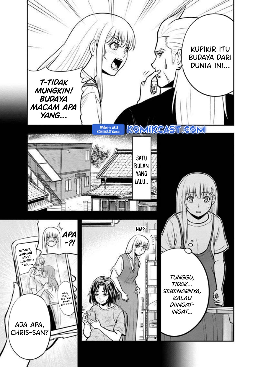 Orenchi ni Kita Onna Kishi to: Inakagurashi suru Koto ni Natta Ken