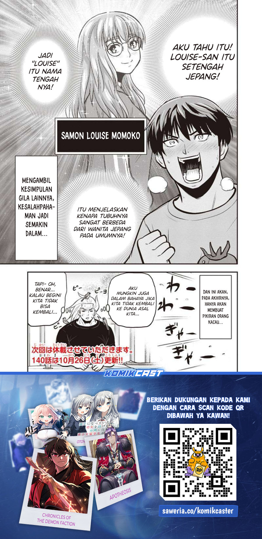 Orenchi ni Kita Onna Kishi to: Inakagurashi suru Koto ni Natta Ken