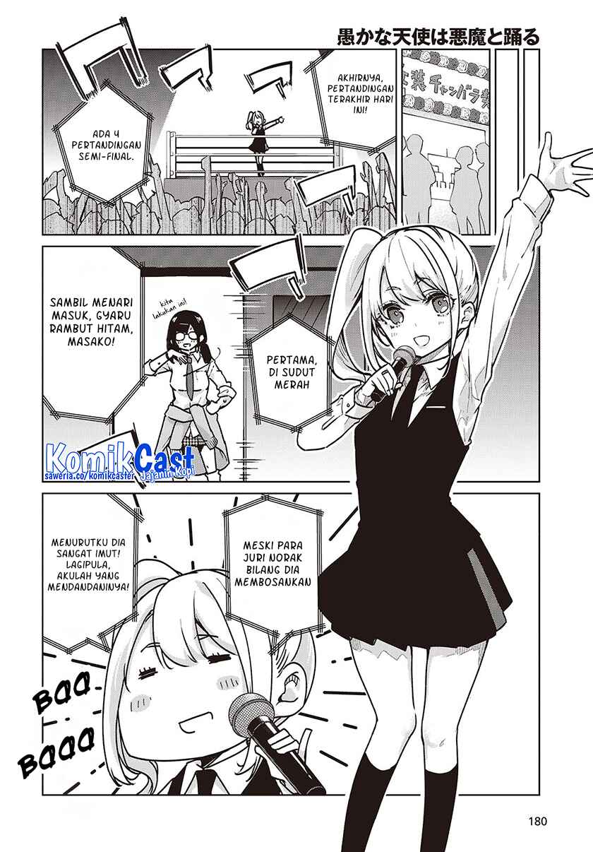 Oroka na Tenshi wa Akuma to Odoru
