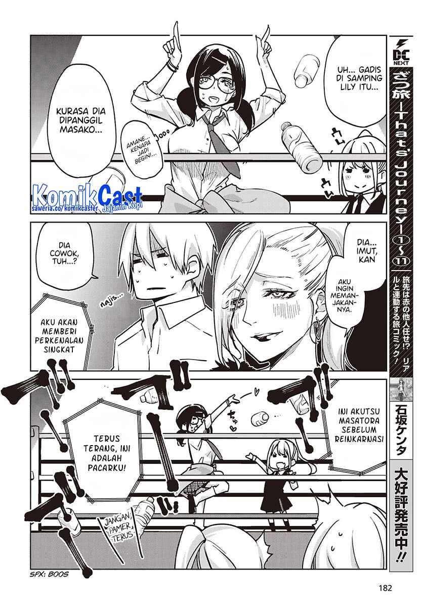 Oroka na Tenshi wa Akuma to Odoru
