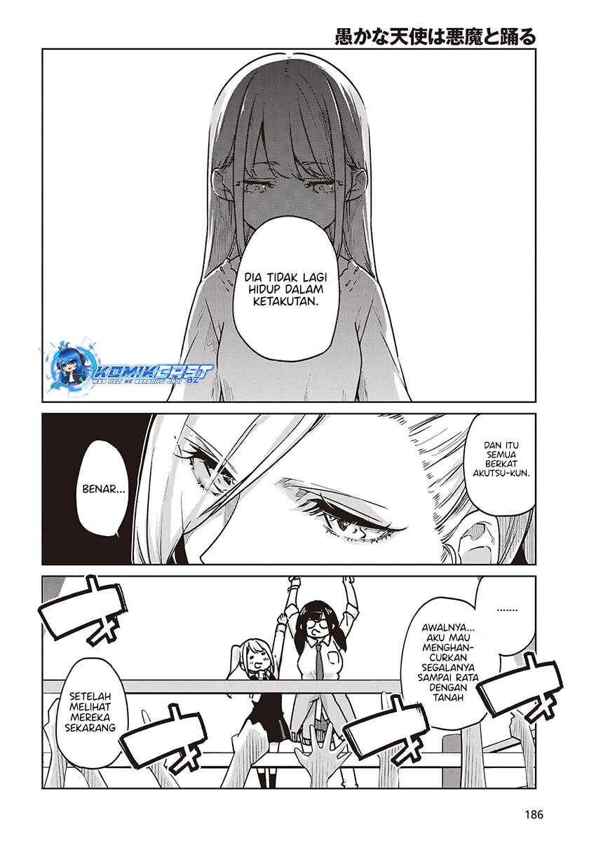 Oroka na Tenshi wa Akuma to Odoru