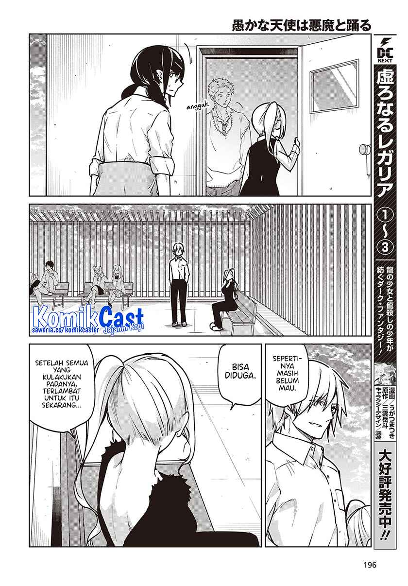 Oroka na Tenshi wa Akuma to Odoru