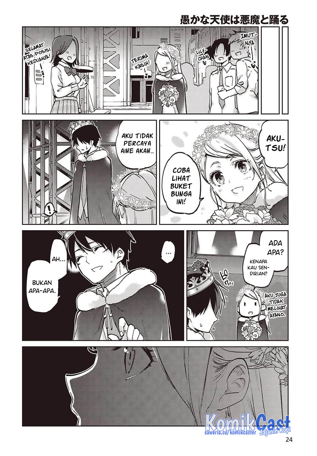 Oroka na Tenshi wa Akuma to Odoru
