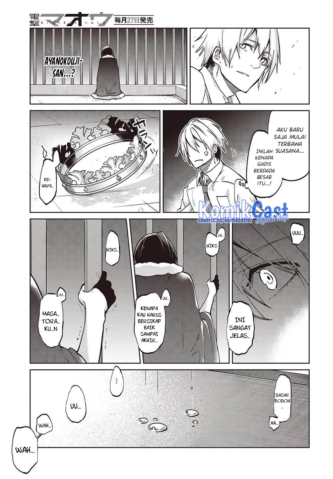 Oroka na Tenshi wa Akuma to Odoru