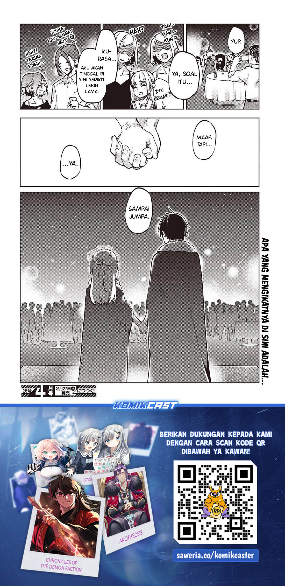Oroka na Tenshi wa Akuma to Odoru