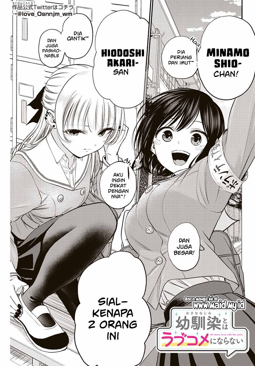 Osananajimi to wa Rabukome ni Naranai