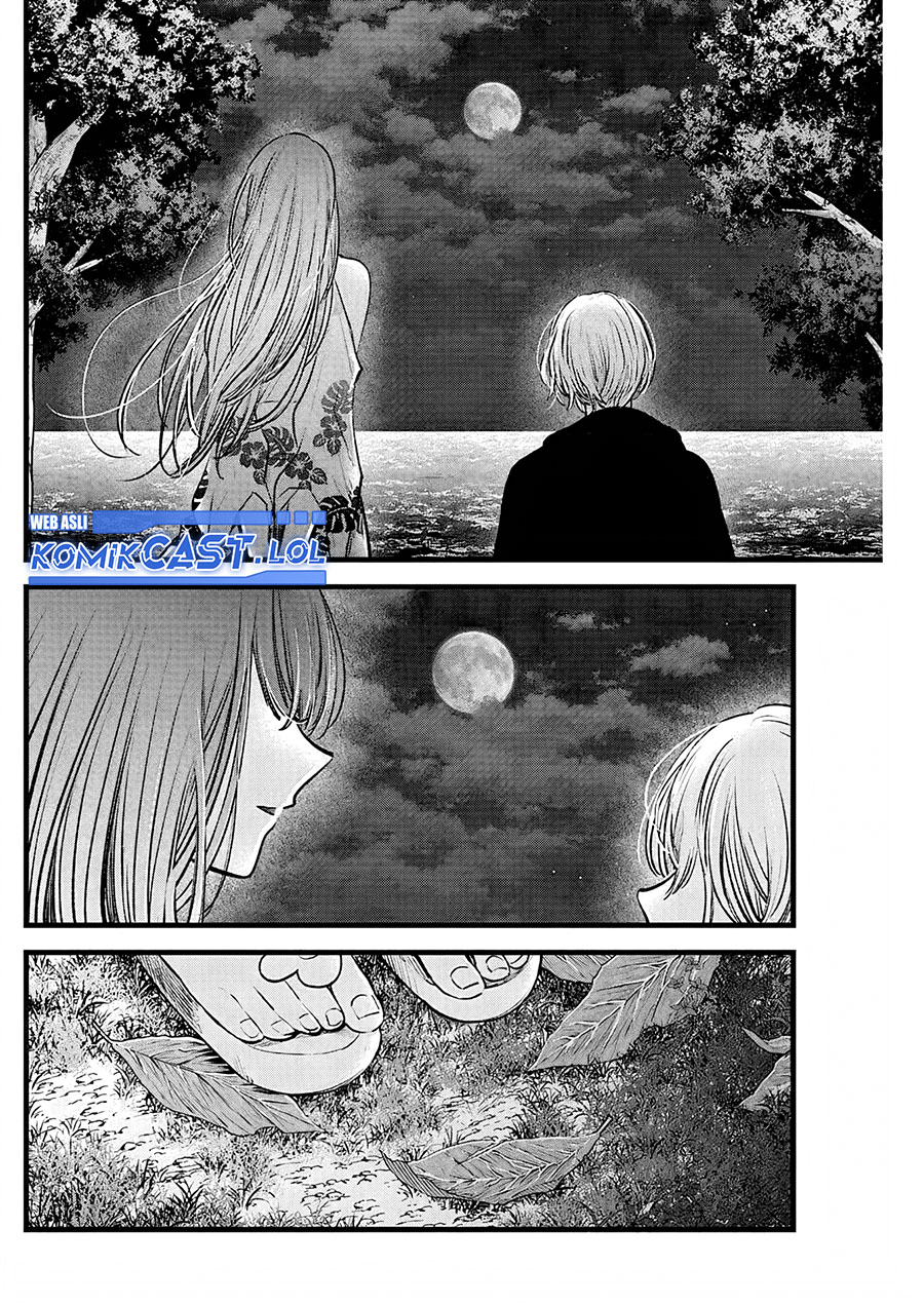 Oshi no Ko Chapter 149