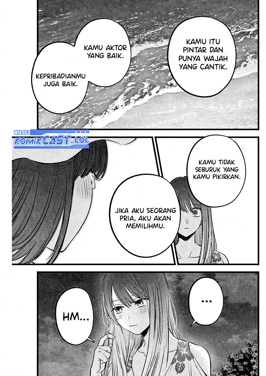 Oshi no Ko Chapter 149