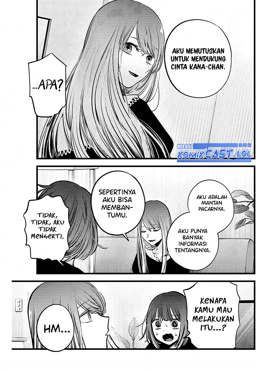 Oshi no Ko Chapter 149