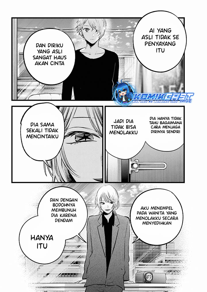 Oshi no Ko Chapter 153