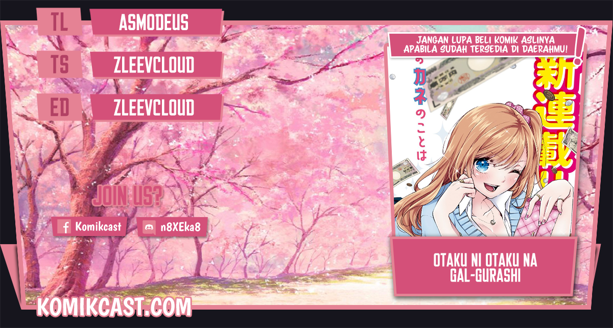 Otaku ni Otaku na Gal-Gurashi