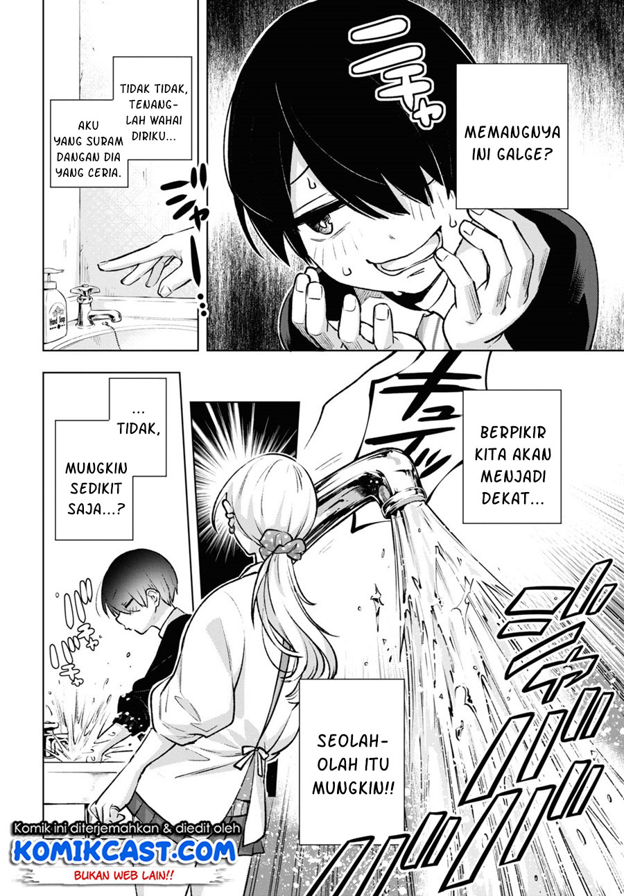 Otaku ni Otaku na Gal-Gurashi