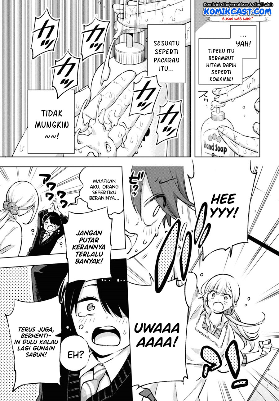 Otaku ni Otaku na Gal-Gurashi