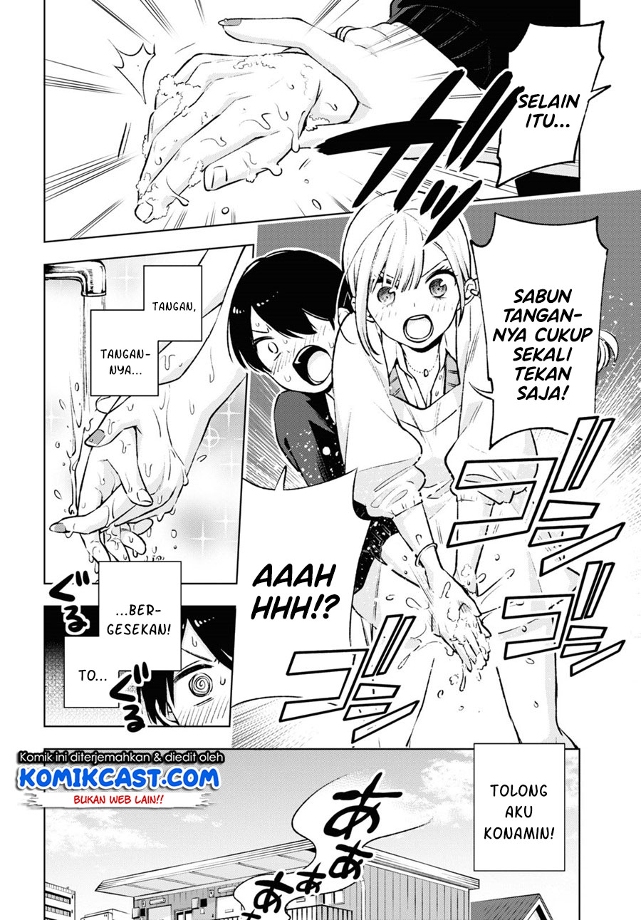 Otaku ni Otaku na Gal-Gurashi