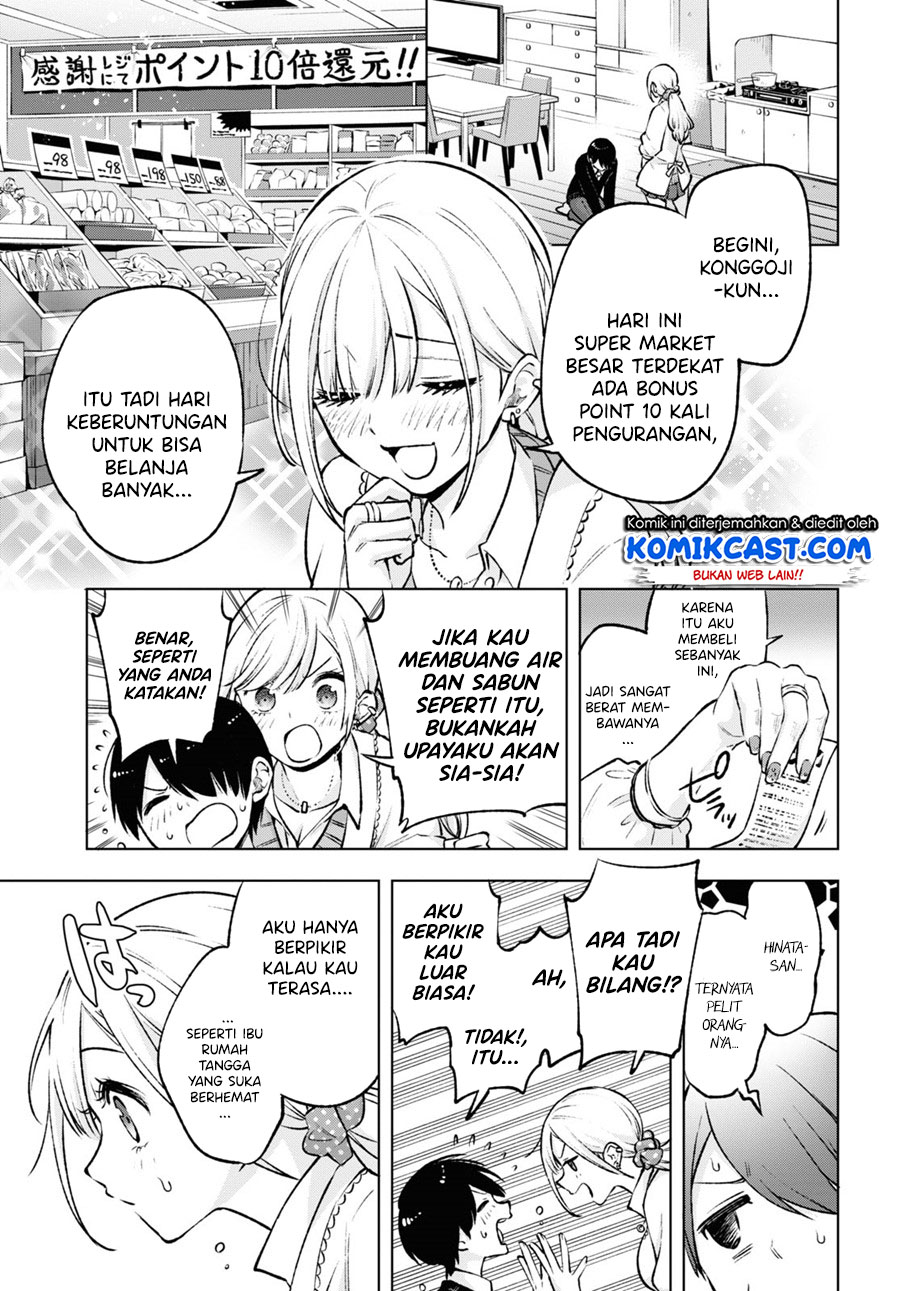 Otaku ni Otaku na Gal-Gurashi
