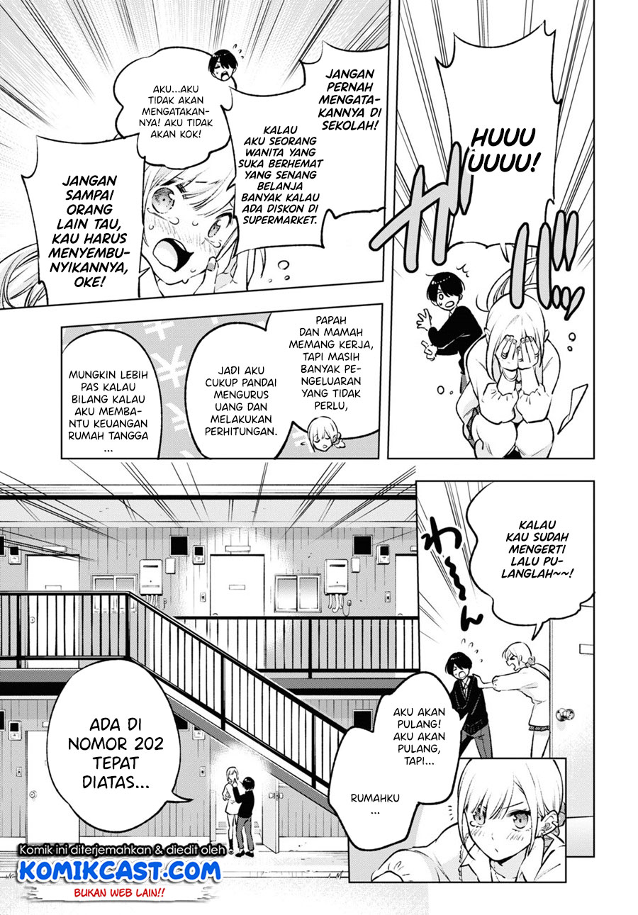 Otaku ni Otaku na Gal-Gurashi