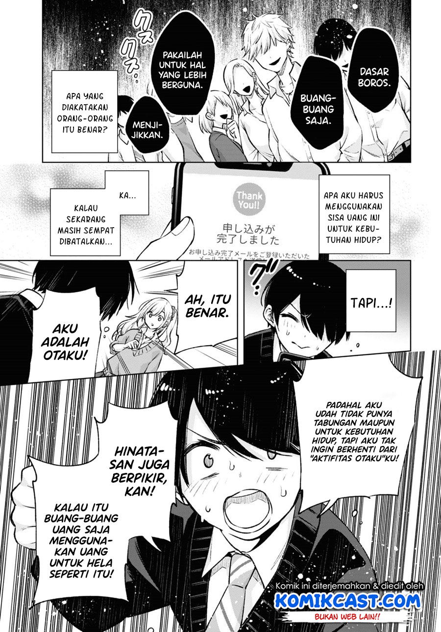Otaku ni Otaku na Gal-Gurashi