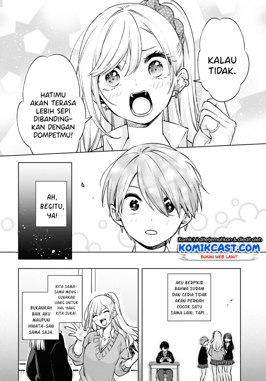 Otaku ni Otaku na Gal-Gurashi