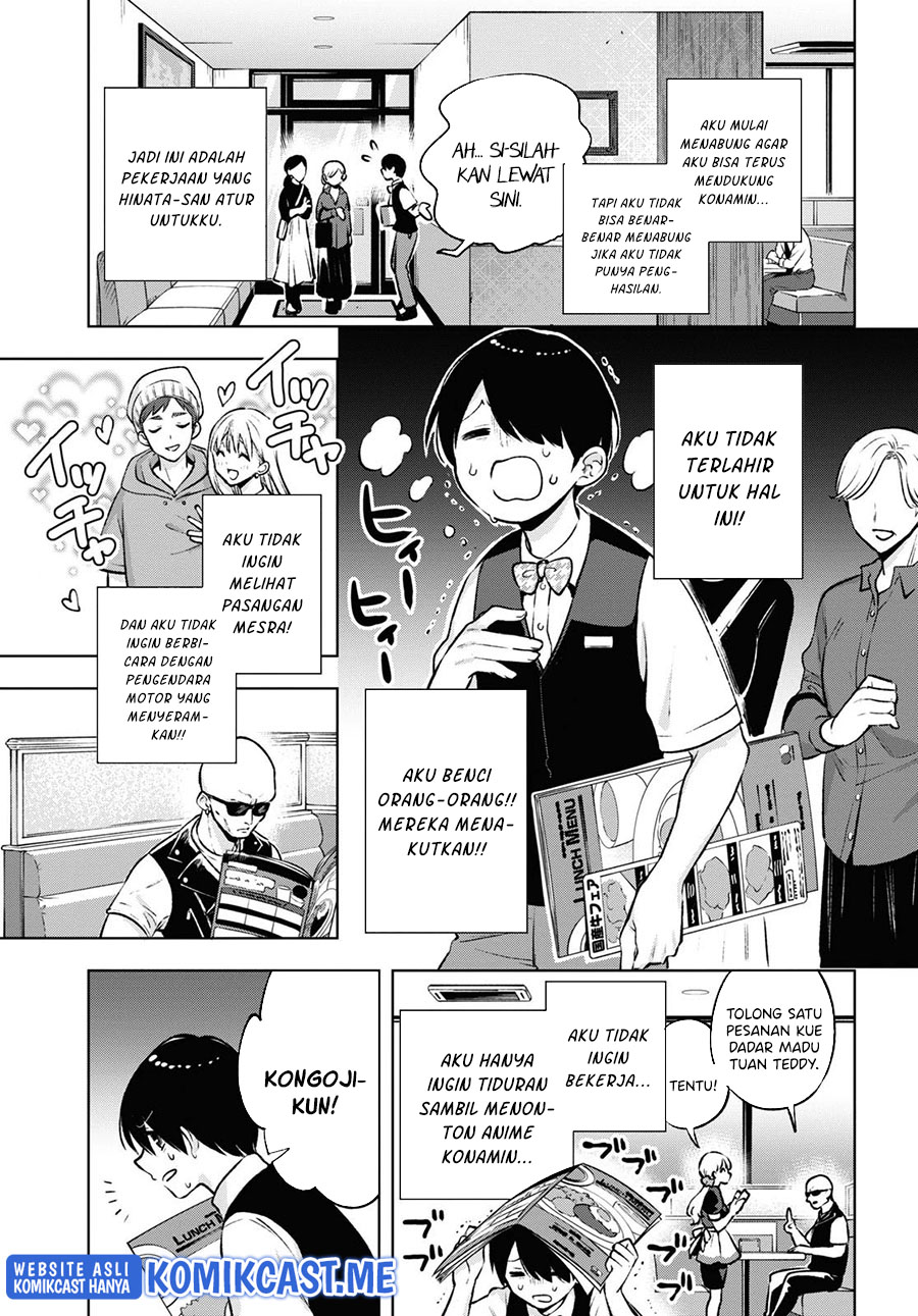 Otaku ni Otaku na Gal-Gurashi