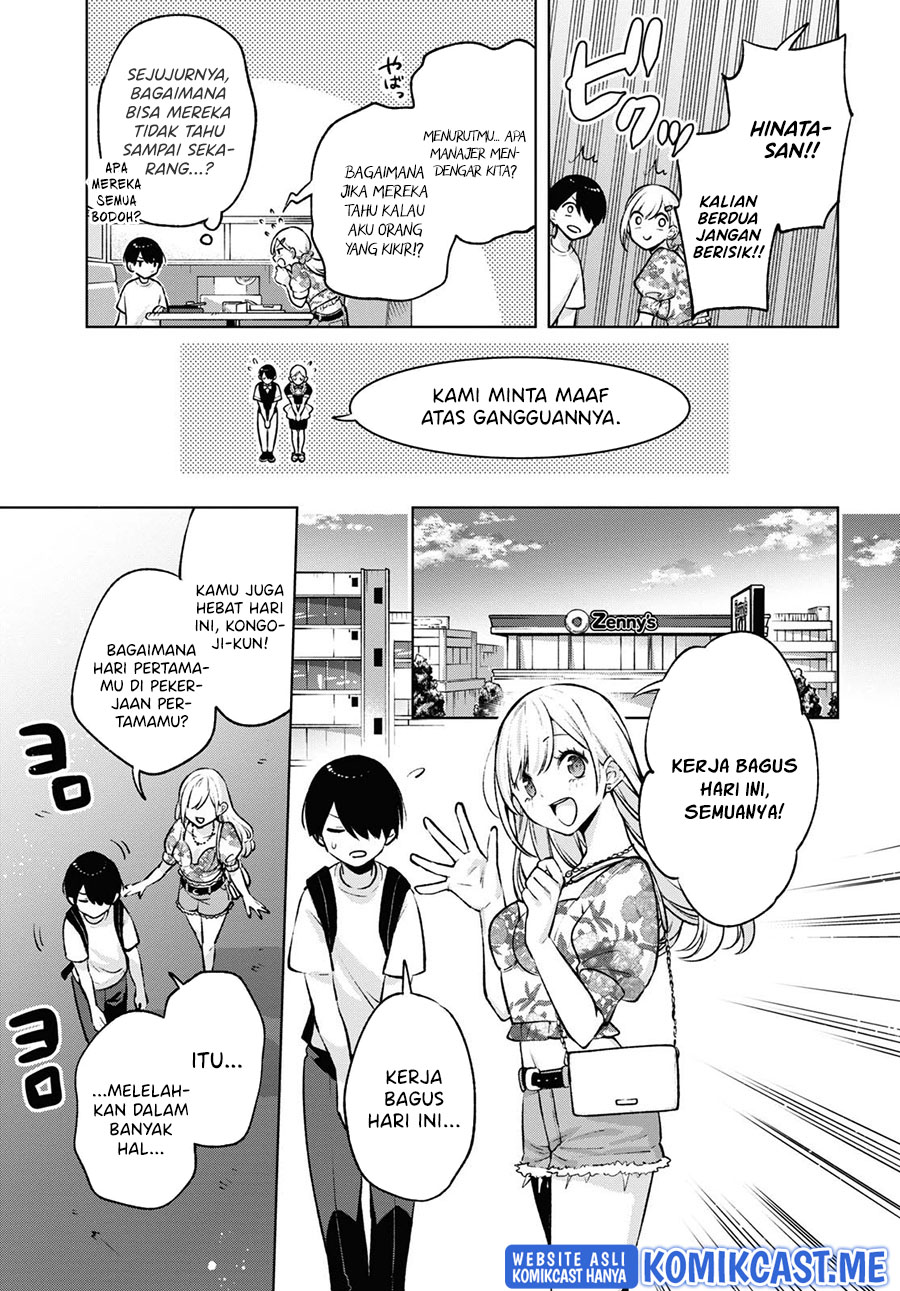 Otaku ni Otaku na Gal-Gurashi