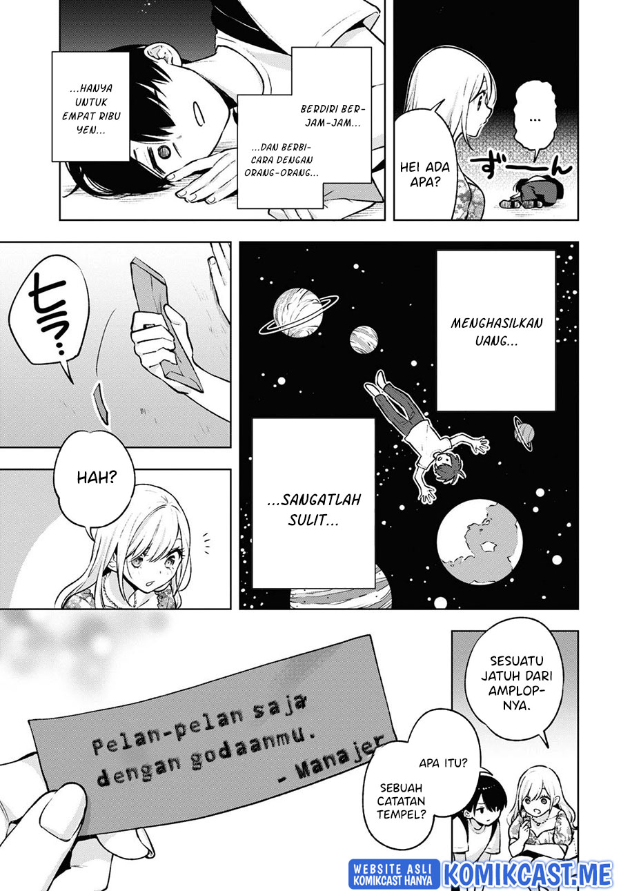 Otaku ni Otaku na Gal-Gurashi