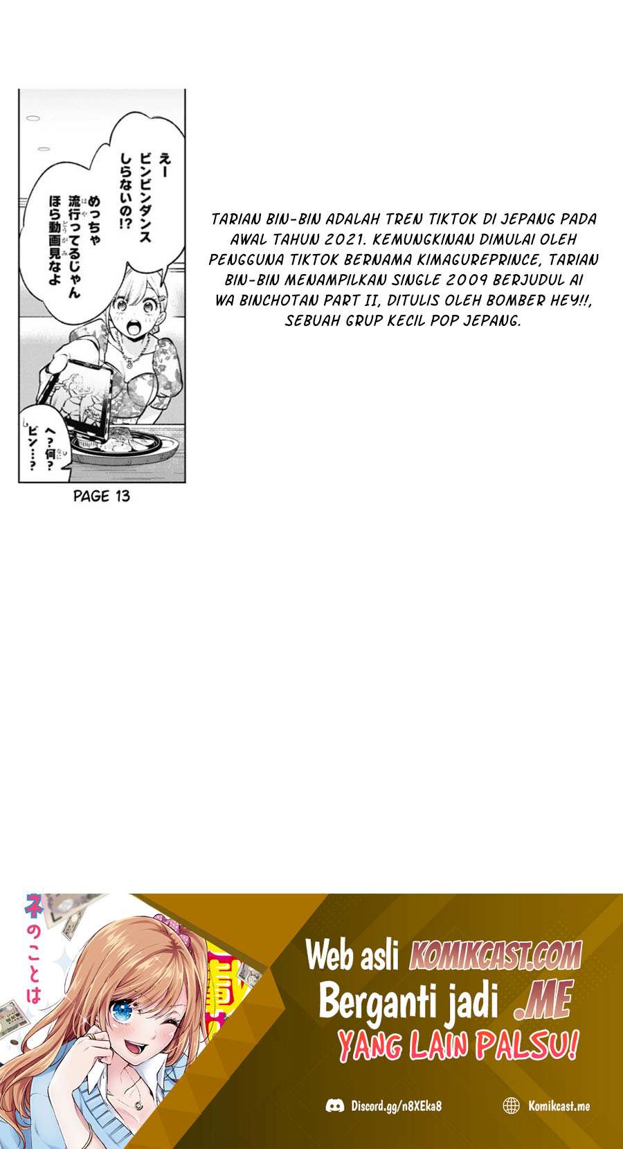 Otaku ni Otaku na Gal-Gurashi
