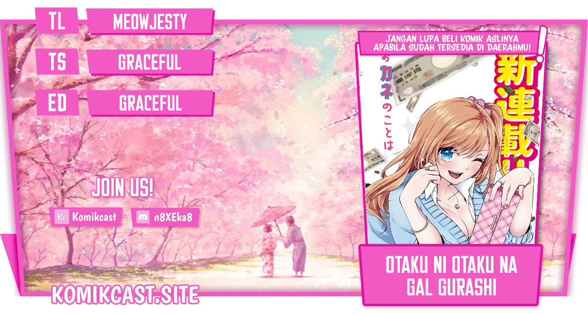 Otaku ni Otaku na Gal-Gurashi