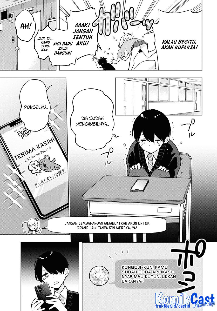 Otaku ni Otaku na Gal-Gurashi