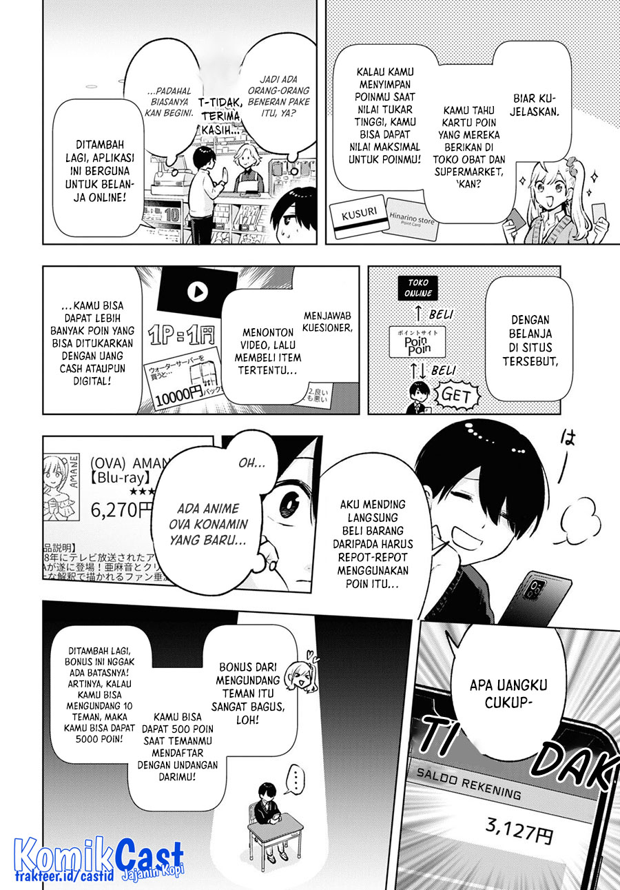 Otaku ni Otaku na Gal-Gurashi