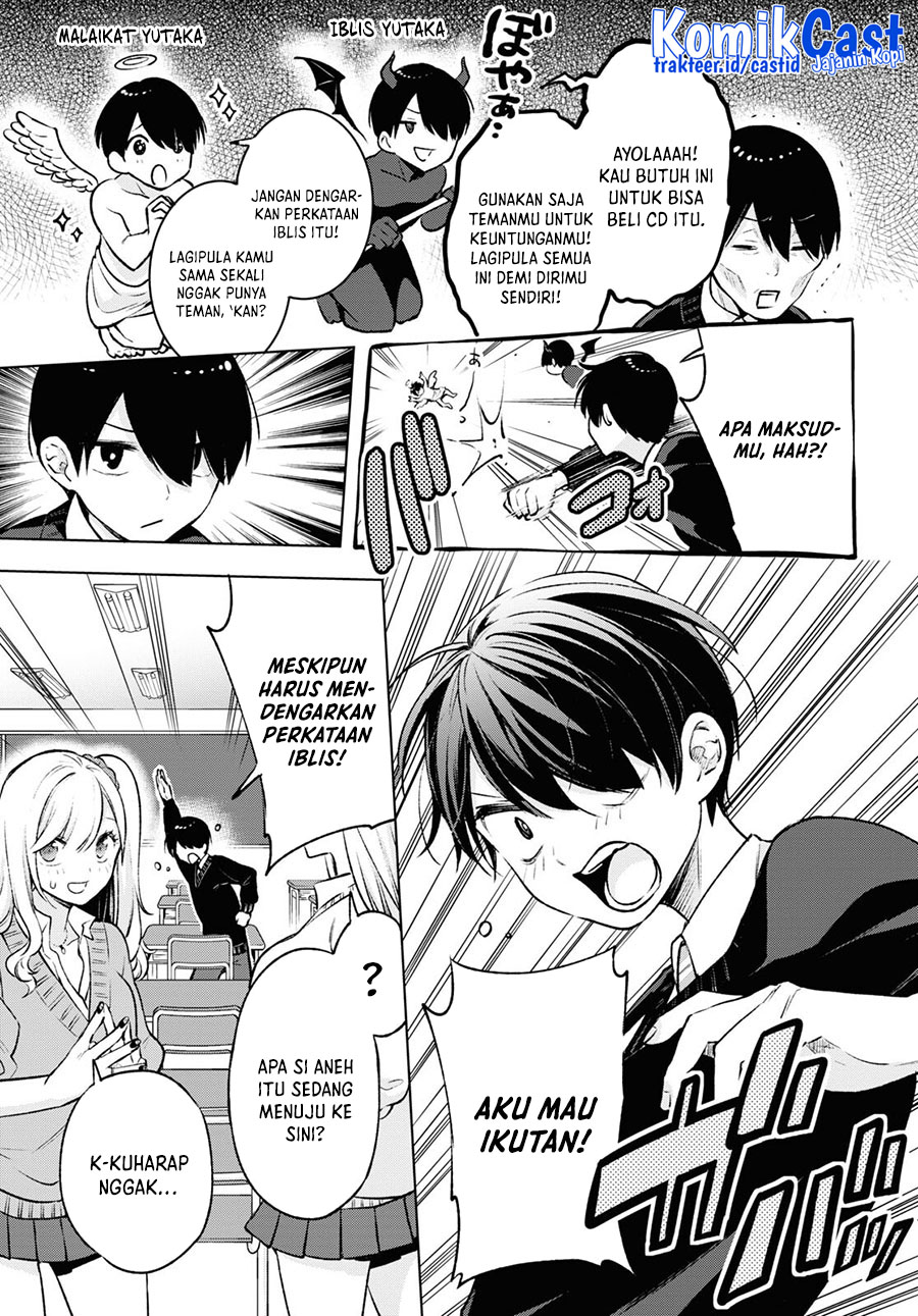 Otaku ni Otaku na Gal-Gurashi