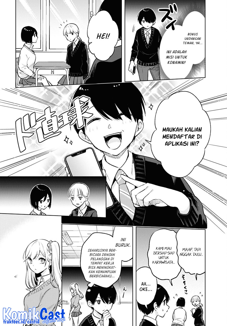 Otaku ni Otaku na Gal-Gurashi