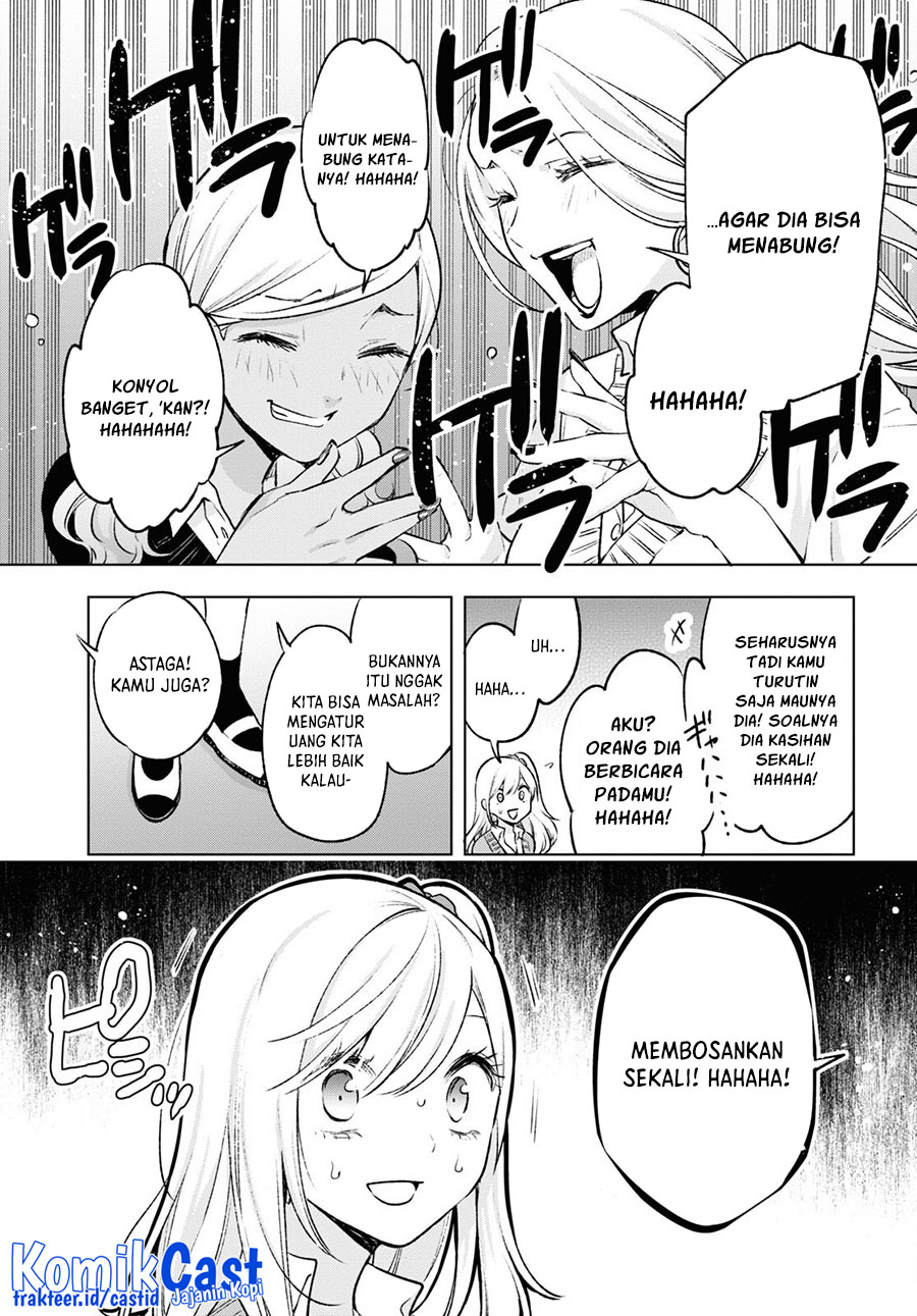 Otaku ni Otaku na Gal-Gurashi