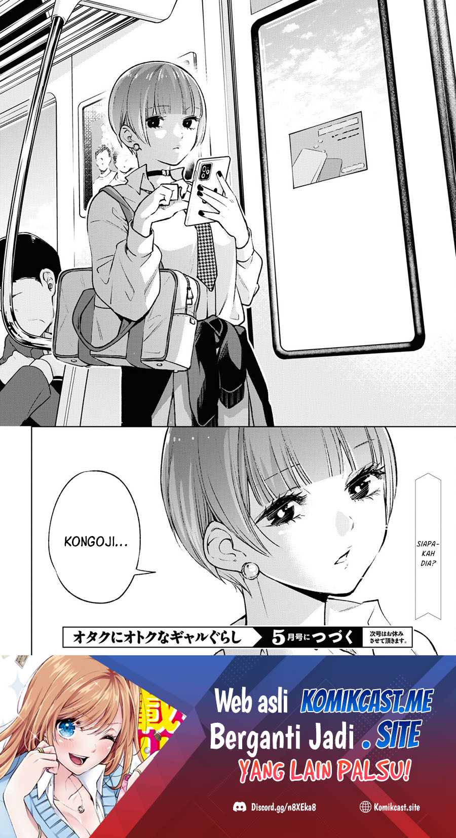 Otaku ni Otaku na Gal-Gurashi
