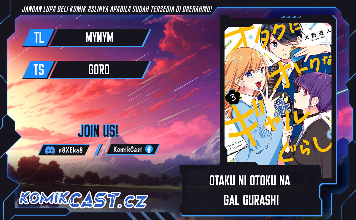 Otaku ni Otaku na Gal-Gurashi