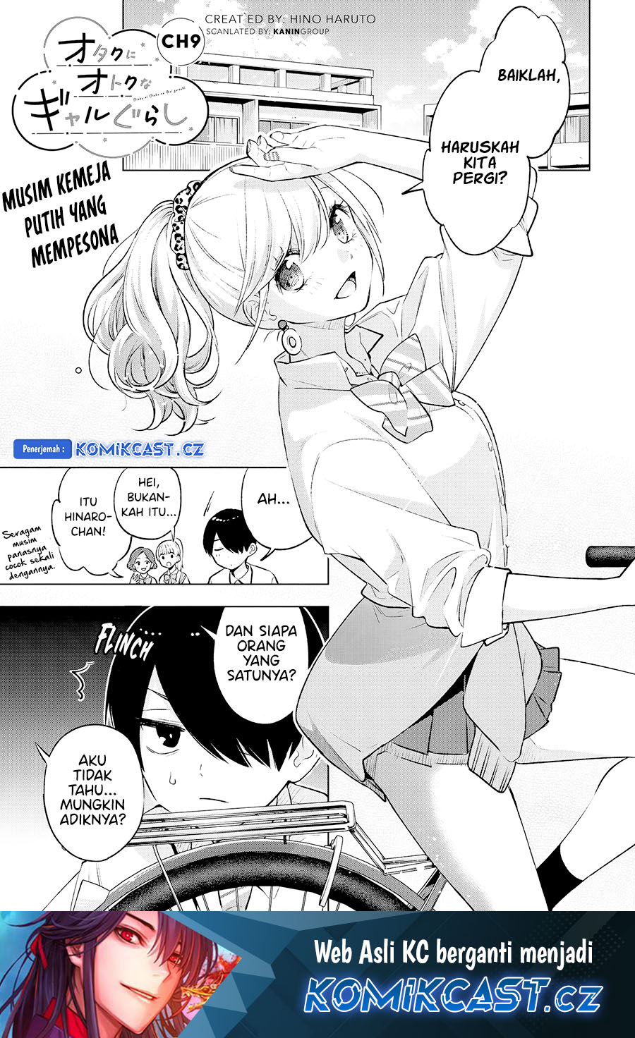 Otaku ni Otaku na Gal-Gurashi