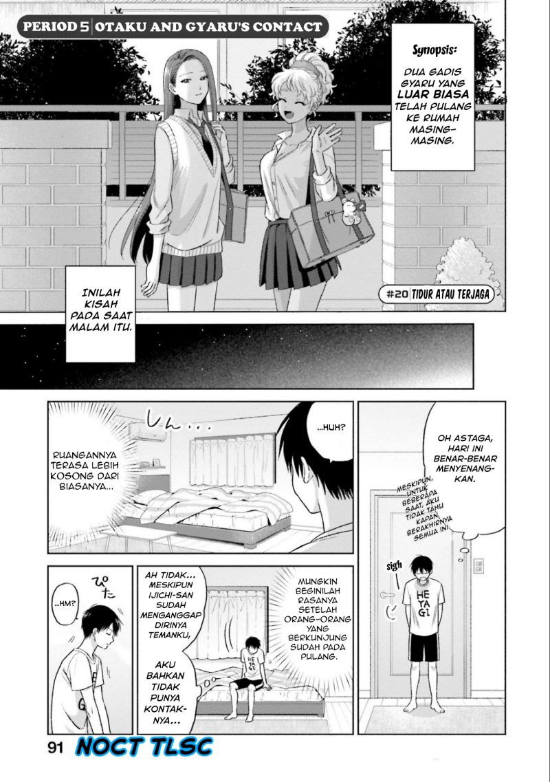 Otaku ni Yasashii Gal wa Inai!?