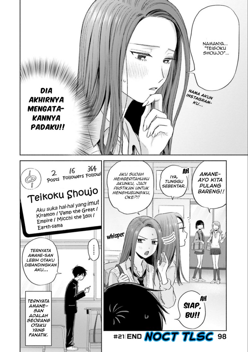 Otaku ni Yasashii Gal wa Inai!?