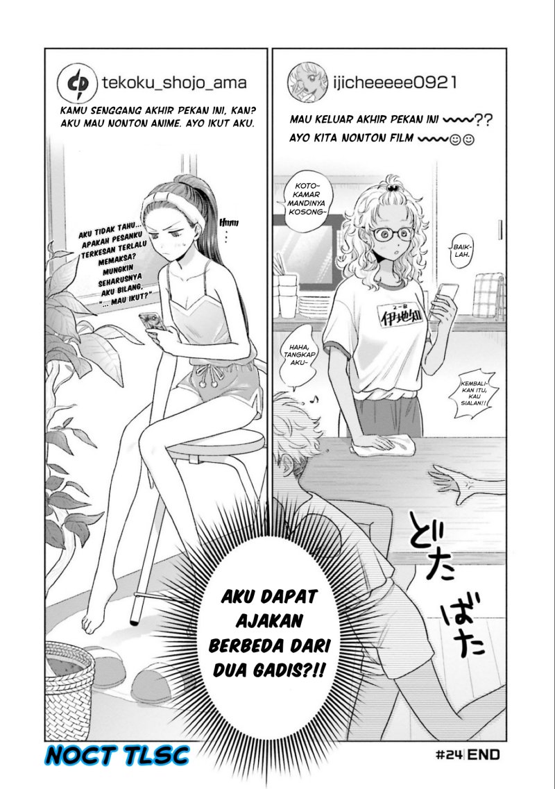 Otaku ni Yasashii Gal wa Inai!?