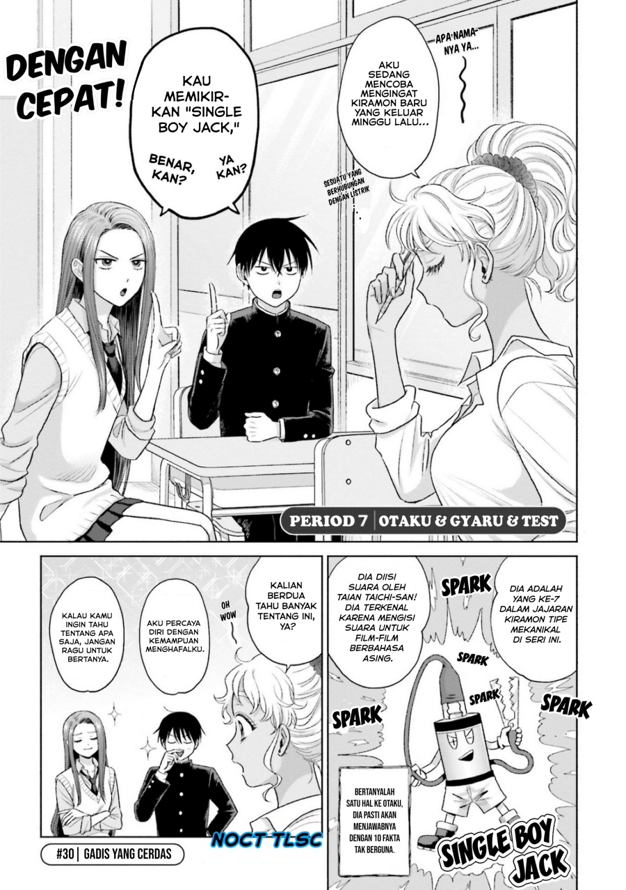 Otaku ni Yasashii Gal wa Inai!?