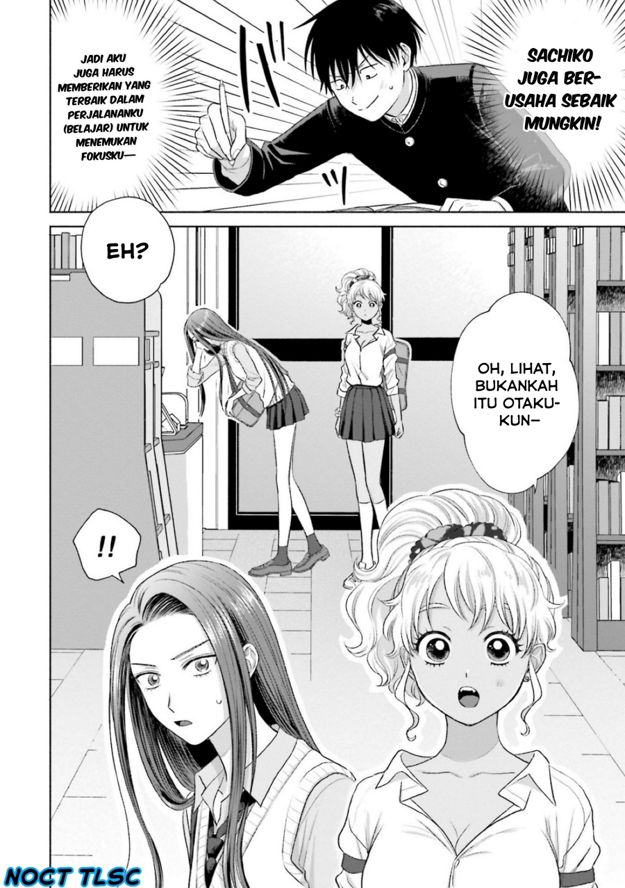 Otaku ni Yasashii Gal wa Inai!?