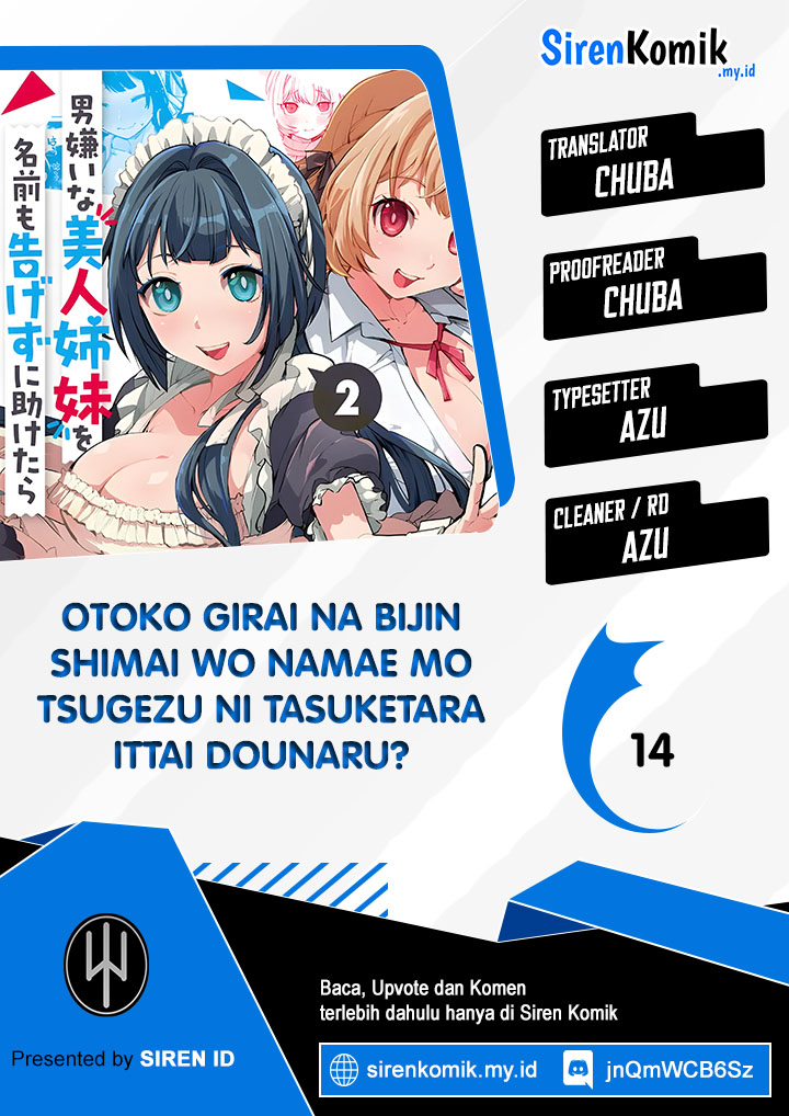 Otoko Girai na Bijin Shimai wo Namae mo Tsugezu ni Tasuketara Ittai Dounaru? Chapter 14