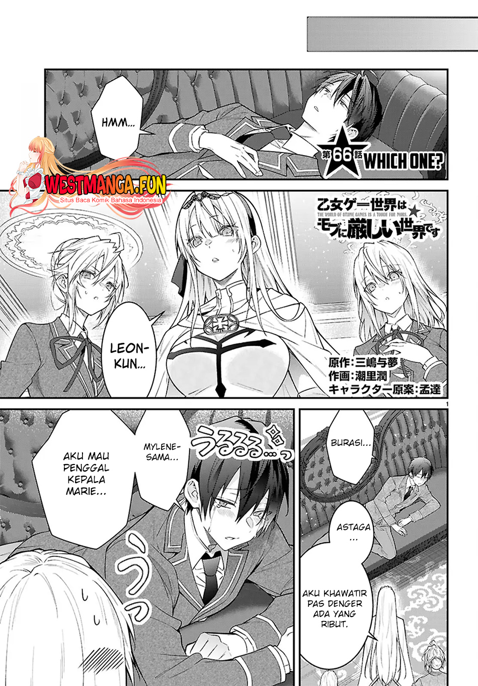 Otome Game Sekai wa Mob ni Kibishii Sekai Desu