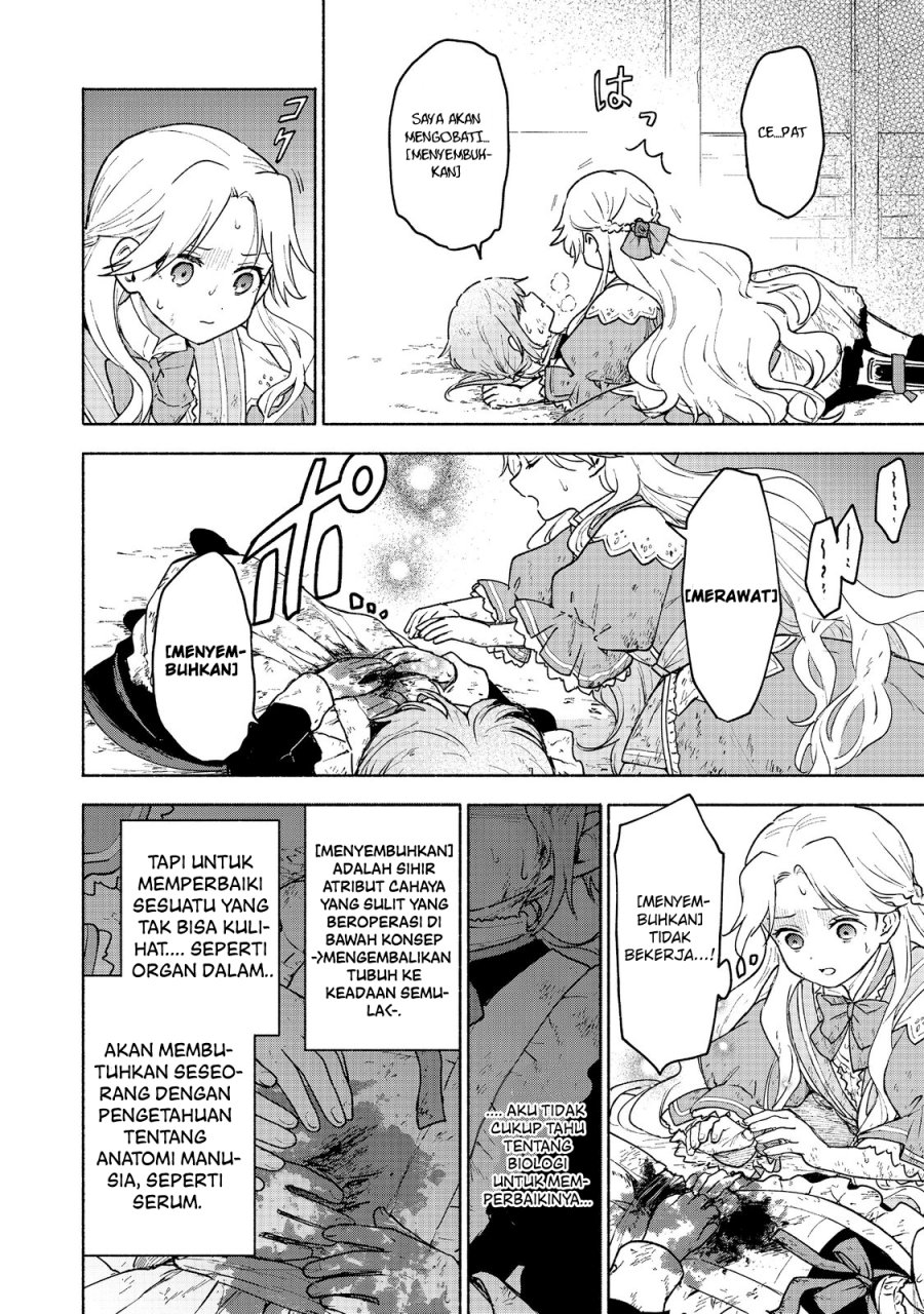 Otome Game No Heroine De Saikyou Survival