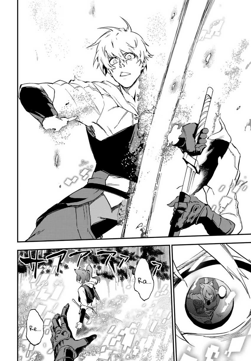 Ougon no Keikenchi