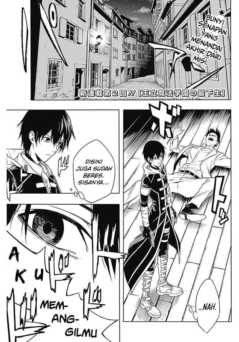 Ouritsu Mahou Gakuen no Saikasei: Slum Agari no Saikyou Mahoushi, Kizoku darake no Gakuen de Musou suru