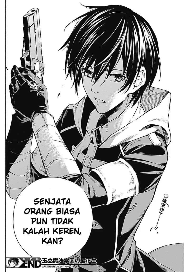 Ouritsu Mahou Gakuen no Saikasei: Slum Agari no Saikyou Mahoushi, Kizoku darake no Gakuen de Musou suru